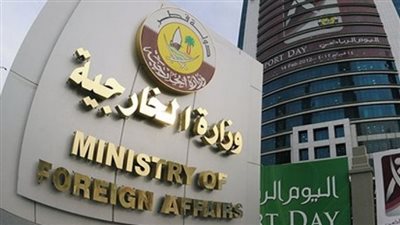قطر عن اقتحام سفارتها في السودان: فعل إجرامي مشين