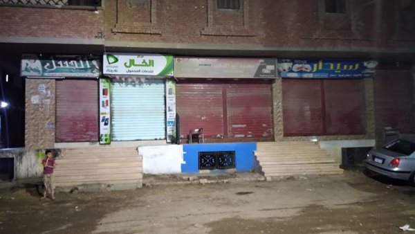 غلق محال تجارية في
