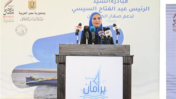 نيفين القباج وزيرة