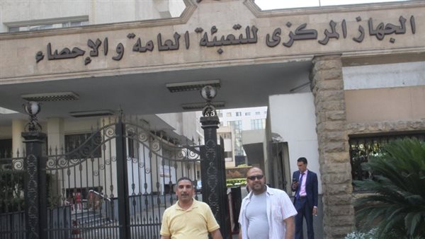 الجهاز المركزي للتعبئة