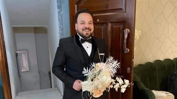 العريس المتوفي 