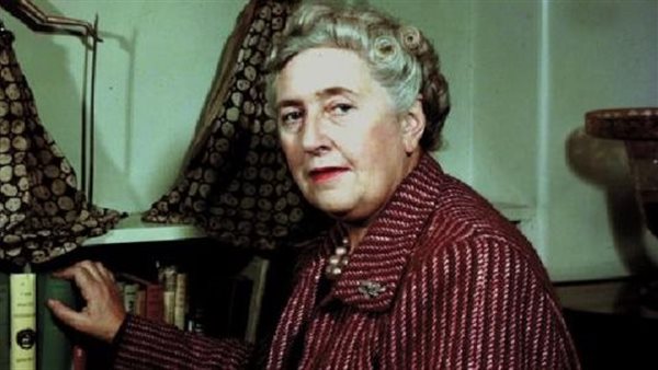   أجاثا كريستي