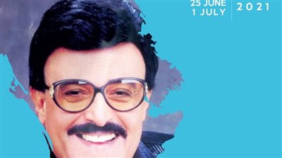 سمير غانم يتصدر بوستر الدورة الرابعة لمهرجان 