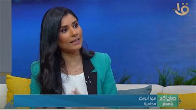 مها أبو بكر: الأم تحتاج إلى رفع 13 قضية للحصول على نفقة