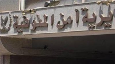 جرعة مخدرات زائدة تنهي حياة طالب في المنوفية