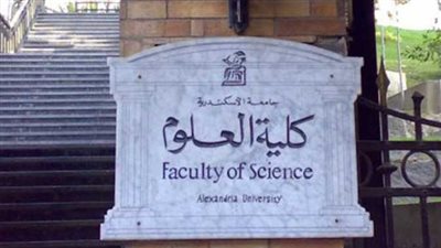 فصل تعسفي وتجاهل أحكام قضائية.. موظفة تستغيث بالرئيس لعودتها لعملها بعلوم الإسكندرية