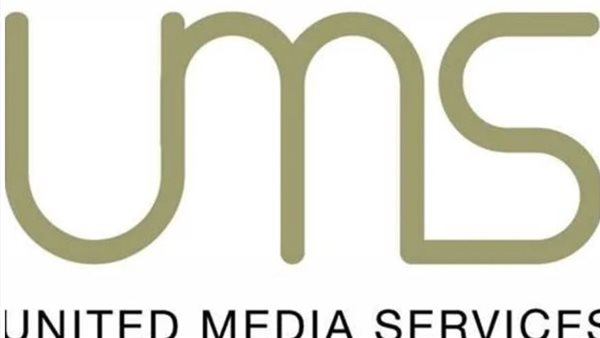 الشركة المتحدة للخدمات