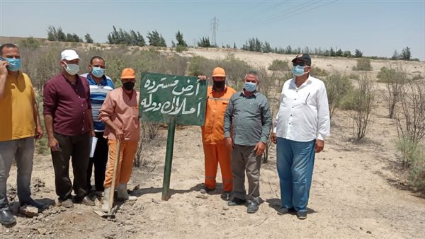 استرداد أراضي أملاك