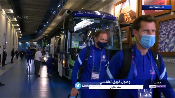 وصول فريق تشيلسي