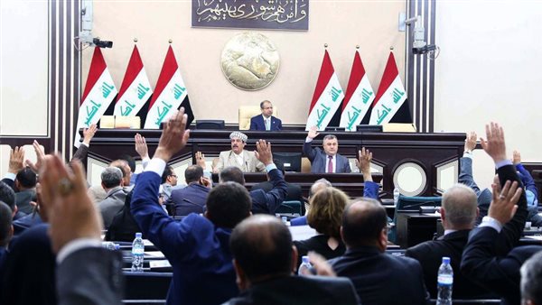 مجلس النواب العراقي