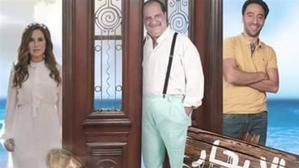 بوستر فيلم للإيجار