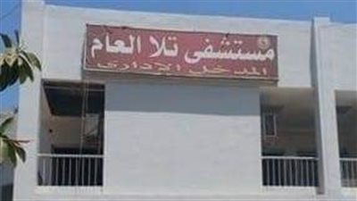 للمرة الثانية خلال 5 أيام.. الاعتداء على طبيب وكسر ذراعه بمستشفى تلا في المنوفية