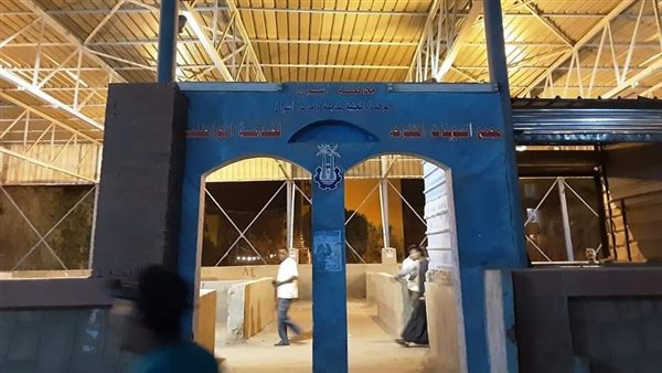 مجمع السويقات بأسوان