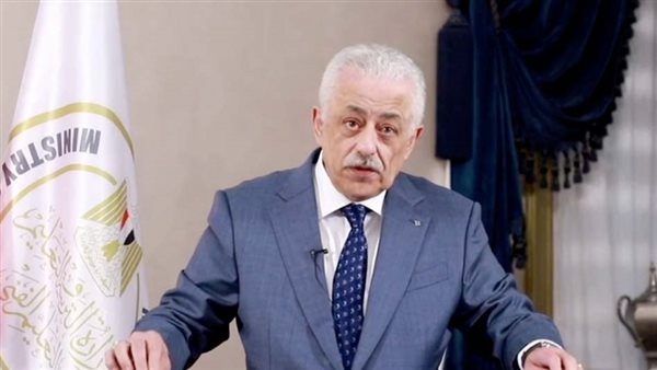 وزير التربية والتعليم