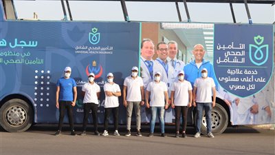 تسجيل 31 % من المنتفعين بمنظومة التأمين الصحي الشامل بالسويس