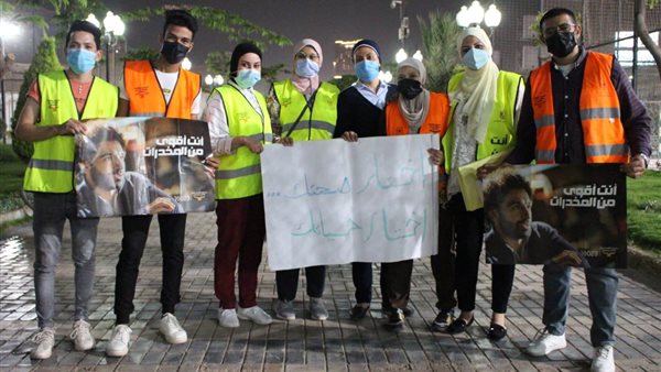 مبادرة اختار صحتك..