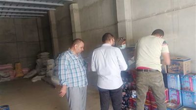 ضبط كمية من 