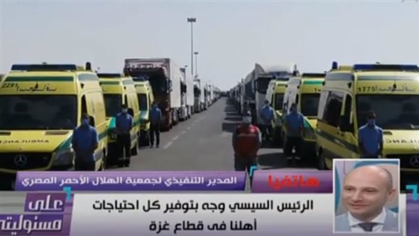 الدكتور رامي الناظر-