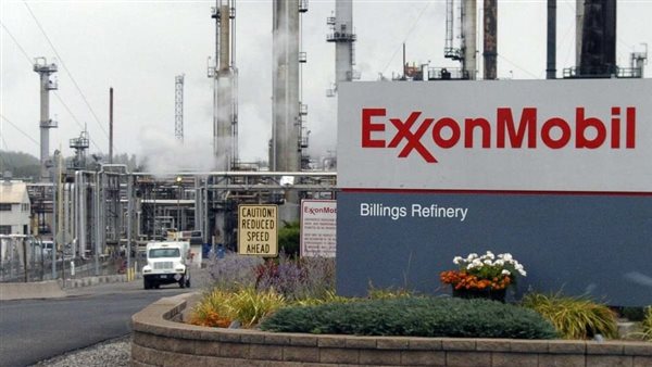 إكسون موبيل العالمية