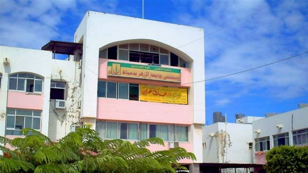 مستشفى الازهر بدمياط