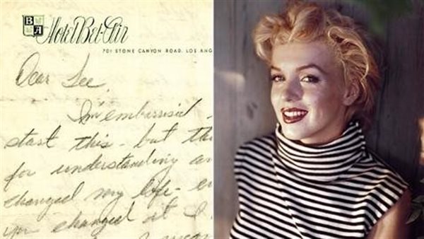 رسالة مارلين مونرو