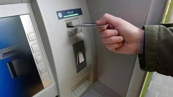 ماكينة صرف آلي -