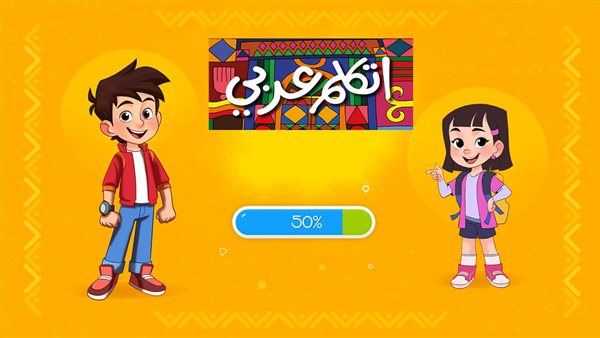 تطبيق اتلكم عربي