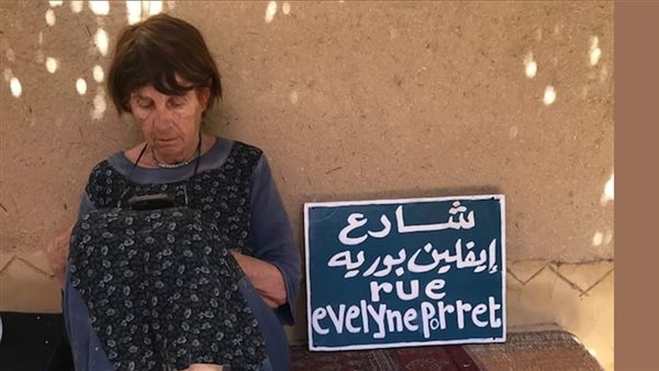 إيفلين بوري