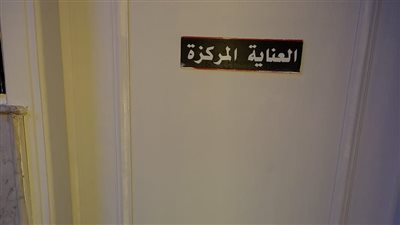 تشميع غرفتي العناية المركزة والعمليات بأحد مستشفيات طنطا لمخالفة الاشتراطات الصحية