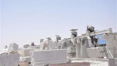 شعبة المحاجر والرخام  تدشن 