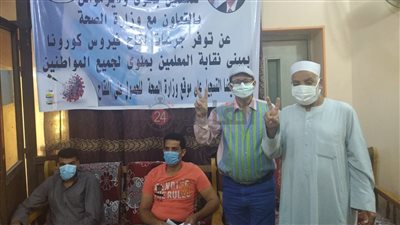 معلمو المنيا بعد التطعيم بلقاح كورونا: 