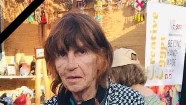 الراحلة إيفيلين بورية