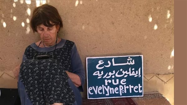 الراحلة إيفيلين بورية