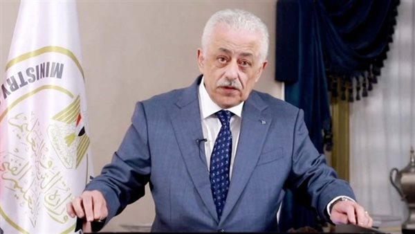 وزير التربية والتعليم