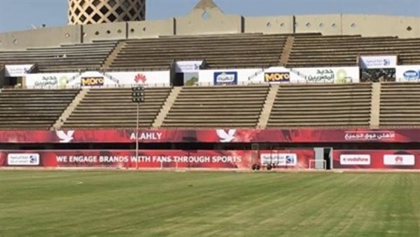 مدرجات معلب التتش