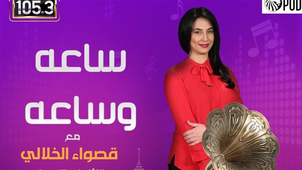 قصواء الخلالي 