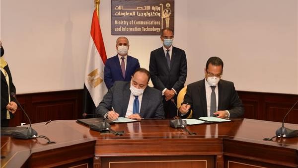 اتفاقية الاتصالات