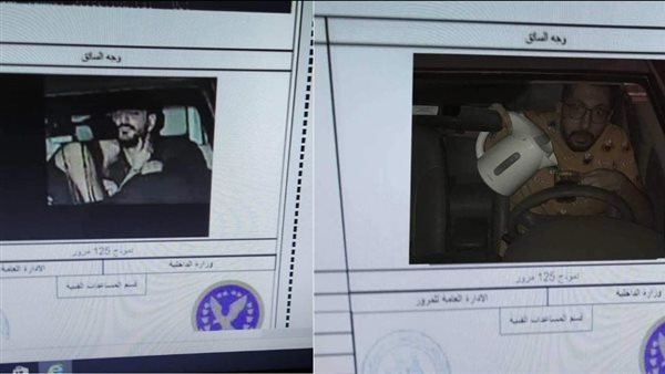 الصور التي تم تداولها