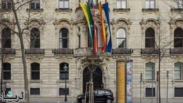  مركز الحوار العالمي