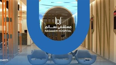 بلاغ يتهم مستشفى 