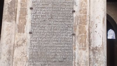 مؤرخ يقترح تنظيف لوحة تأسيس مسجد أحمد بن طولون (خاص)