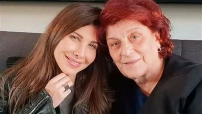 نانسي عجرم بعد وفاة والدة زوجها: شكرًا لكل صديق شاركنا الأوقات الصعبة