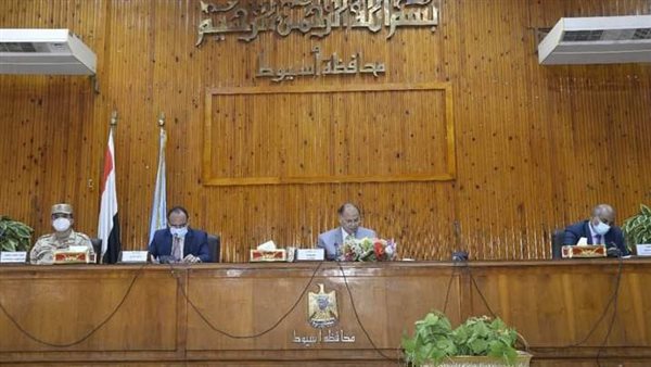 محافظ أسيوط يترأس