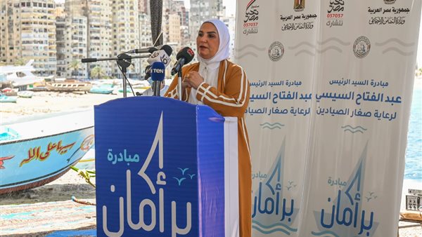 نيفين القباج وزيرة