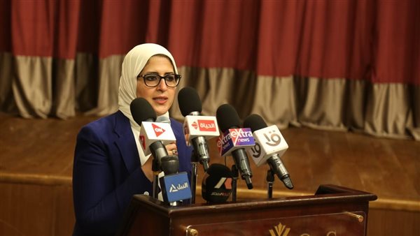 وزيرة الصحة