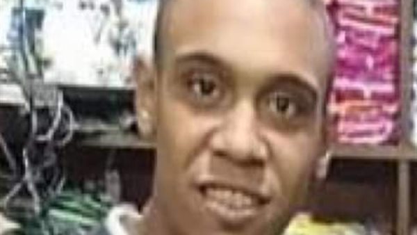 الشاب المقتول