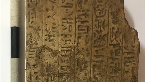 لوحة أثرية _أرشيفية