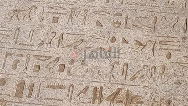 صورة اللوحة الأثرية