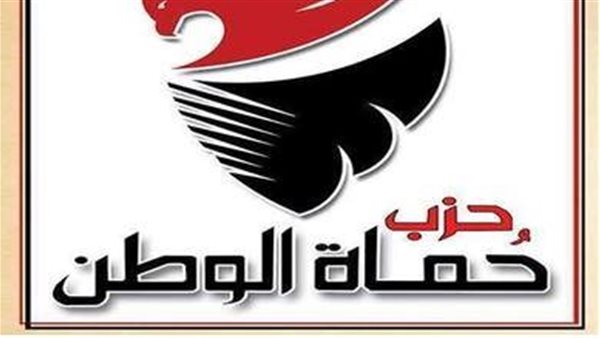 حزب حماة الوطن