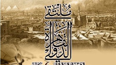 اليوم.. إعلان الفائزين بجوائز ملتقى الخط العربي بحضور وزيرة الثقافة 
